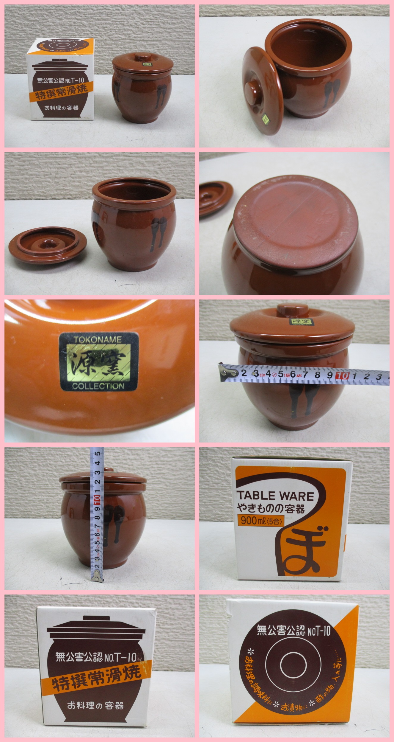 соединение