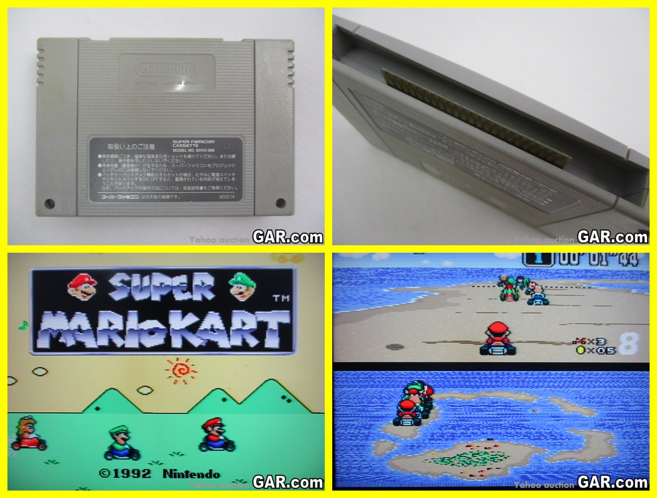 Sale 94 Off Jn27 Sfc スーパーファミコン スーファミ ソフト スーパーマリオカート カセット ゲーム テレビゲーム コレクション Www Yourrequestentertainment Com Sale 94 Off Jn27 Sfc スーパーファミコン スーファミ ソフト スーパーマリオカート カセット ゲーム テレビゲーム コレクション Www Yourrequestentertainment Com