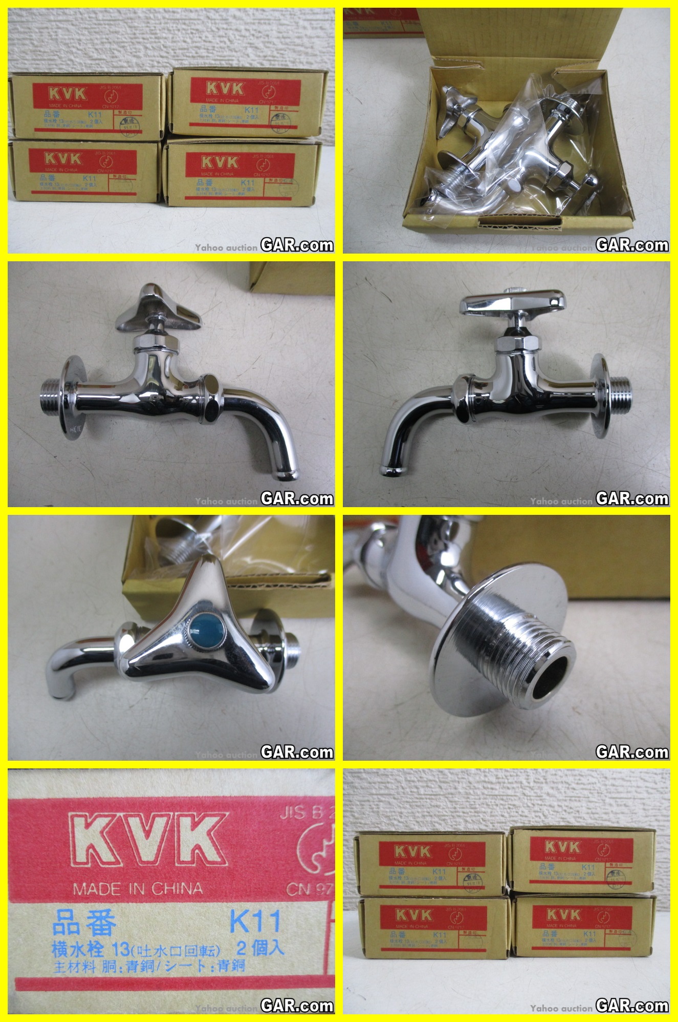 KVK 台付き1穴 シングル混合栓(キッチン用)(センサー付) (水栓)KVK KM6091SCEC 返品種別B - 1