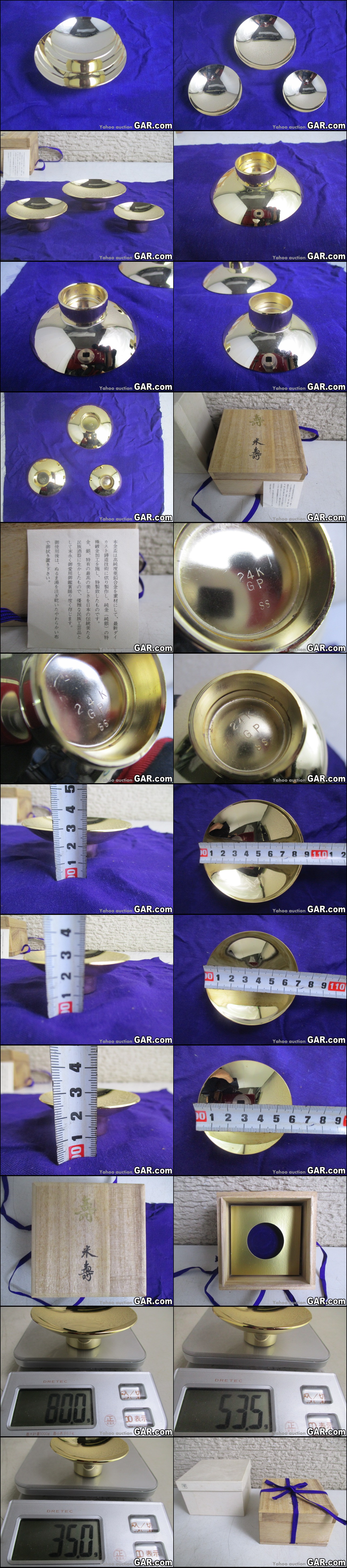 соединение