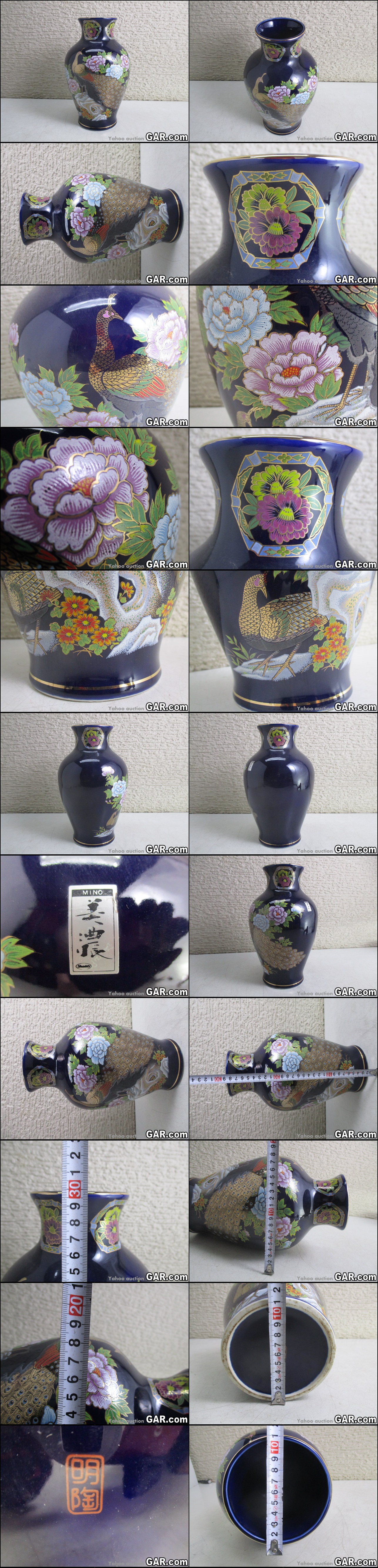 соединение