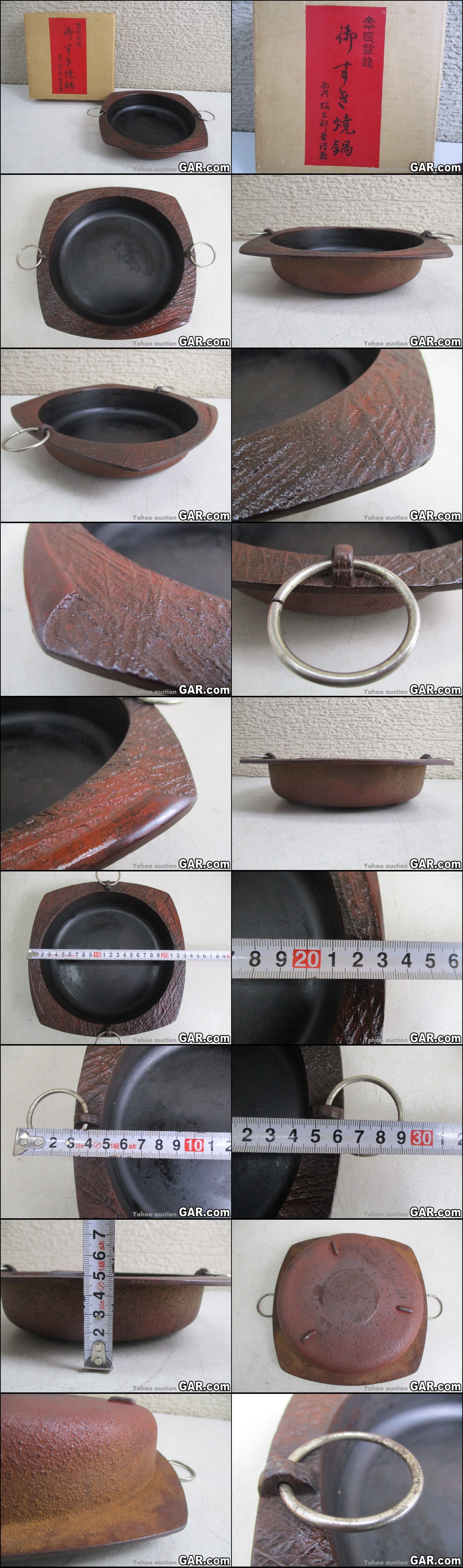 соединение