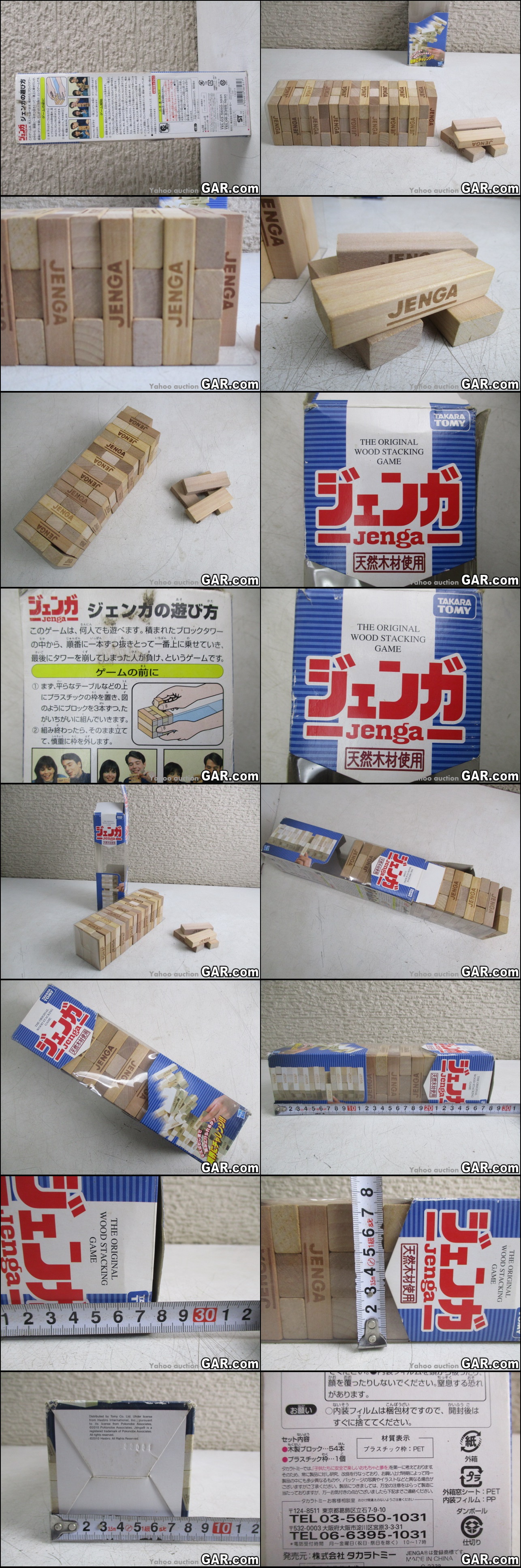 соединение