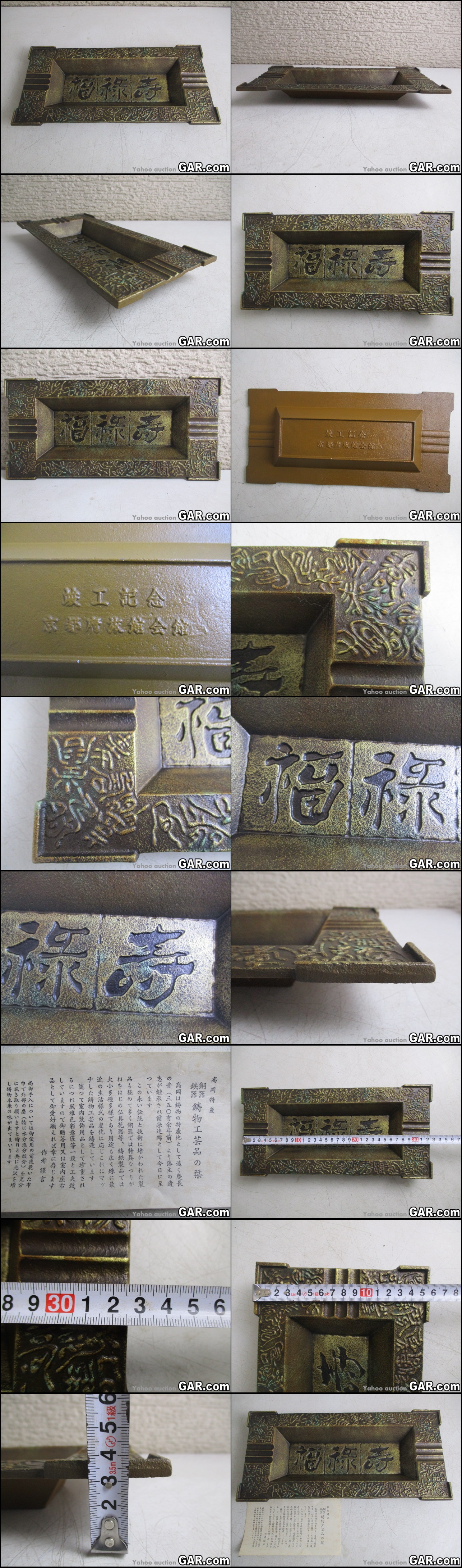 соединение