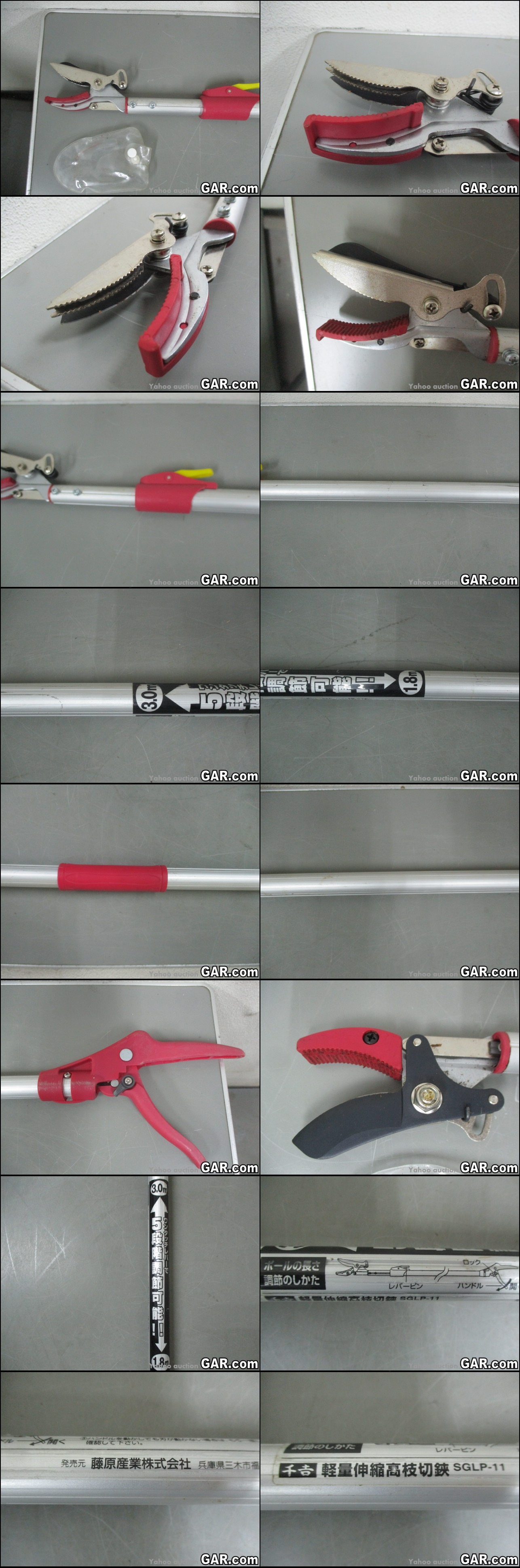 соединение