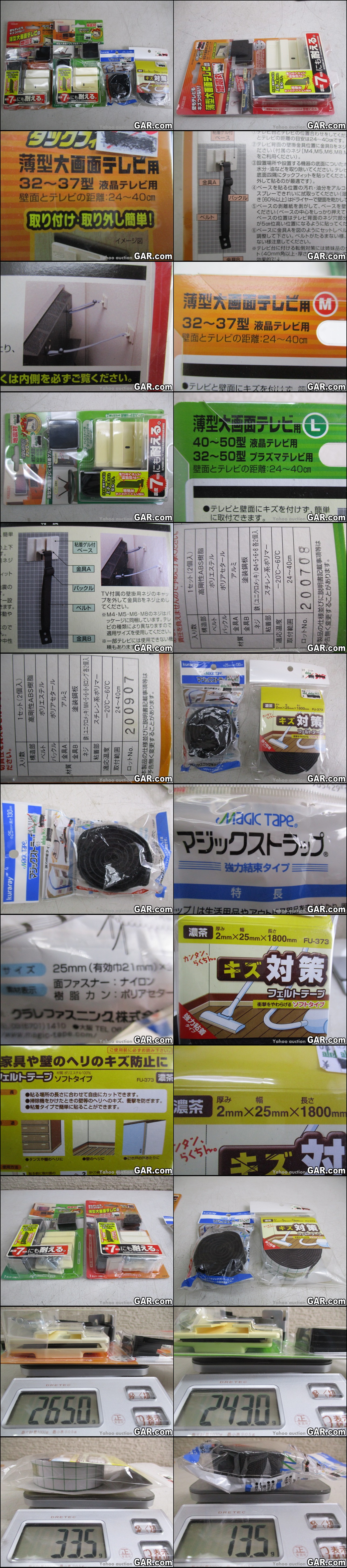 соединение