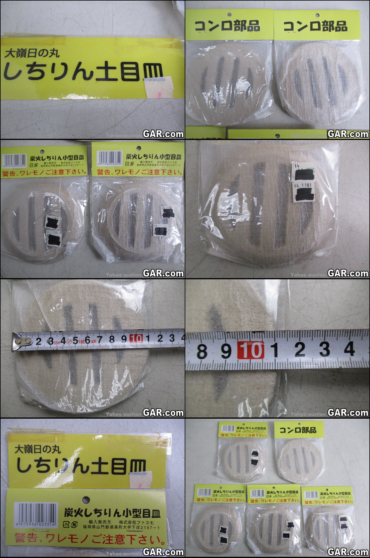 соединение