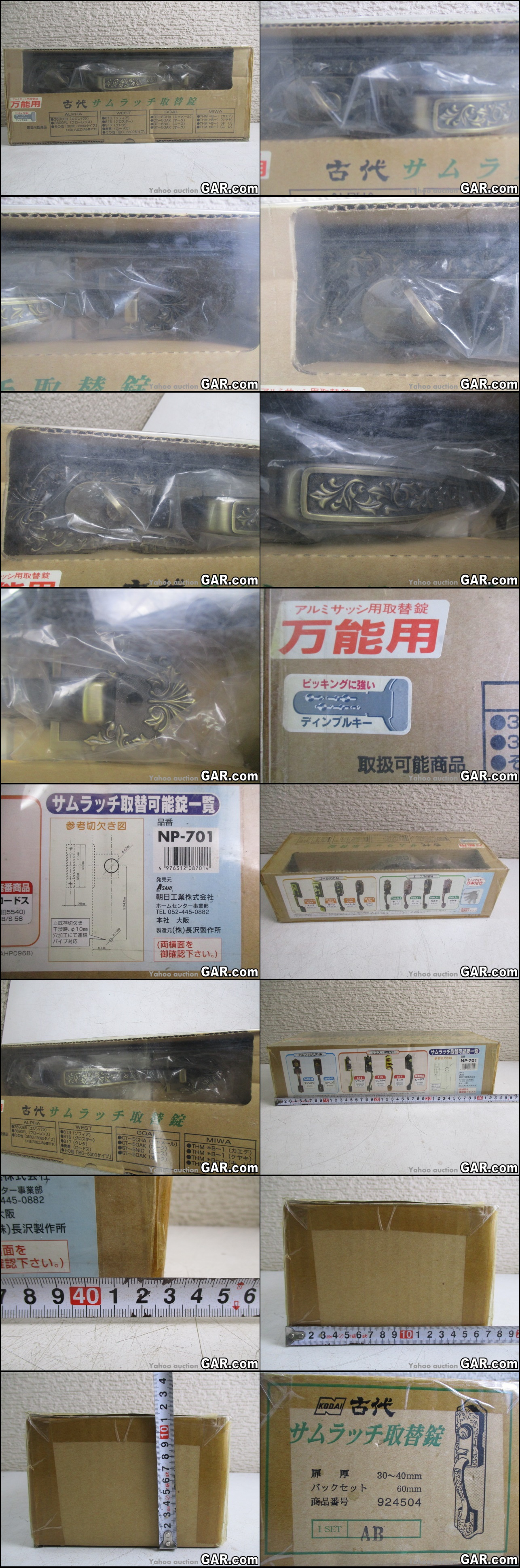 此商品圖像無法被轉載請進入原始網查看